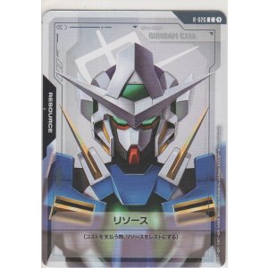 画像: リソース［ガンダムエクシア］