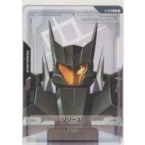 画像: リソース［グラハム専用ユニオンフラッグカスタム］