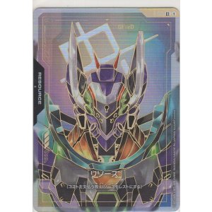 画像: リソース［GFreD］≪パラレル≫