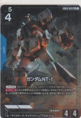 画像: ガンダムNT-1≪パラレル≫