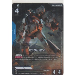 画像: ガンダムNT-1≪パラレル≫