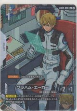 画像: グラハム・エーカー≪パラレル≫