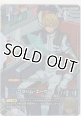 画像: グラハム・エーカー≪パラレル≫