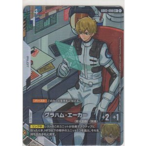 画像: グラハム・エーカー≪パラレル≫