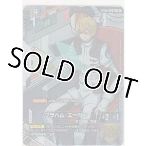 画像: グラハム・エーカー≪パラレル≫