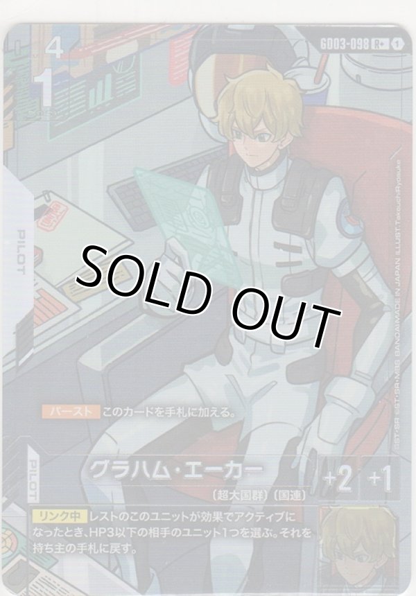 画像1: グラハム・エーカー≪パラレル≫