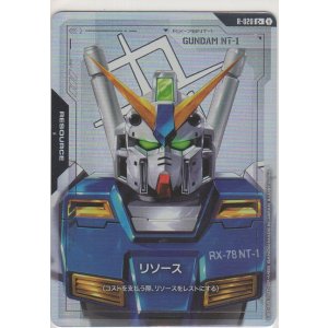 画像: リソース［ガンダムNT-1］≪パラレル≫