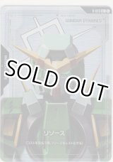 画像: リソース［ガンダムデュナメス］≪パラレル≫
