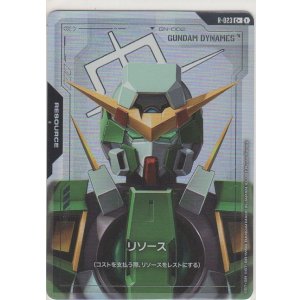 画像: リソース［ガンダムデュナメス］≪パラレル≫