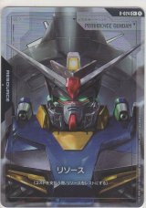 画像: リソース［プロヴィデンスガンダム］≪パラレル≫