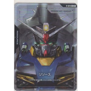 画像: リソース［プロヴィデンスガンダム］≪パラレル≫