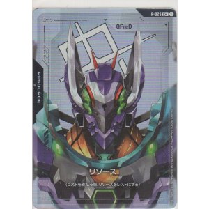 画像: リソース［GFreD］≪パラレル≫