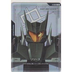 画像: リソース［グラハム専用ユニオンフラッグカスタム］≪パラレル≫