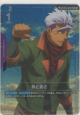 画像: 鉄と血と≪パラレル≫