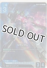 画像: Vガンダム