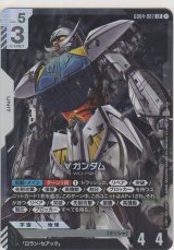 画像: ∀ガンダム