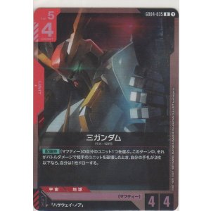 画像: Ξガンダム