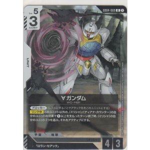 画像: ∀ガンダム