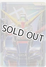 画像: リソース［デスティニーガンダム］≪パラレル≫