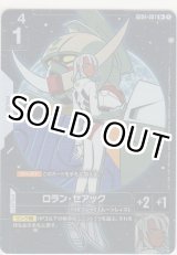 画像: ロラン・セアック≪パラレル≫