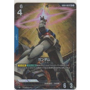 st09-001 インパルスガンダム　パラレル ホビーステーションシングル通販店 / インパルスガンダム(パラレル)