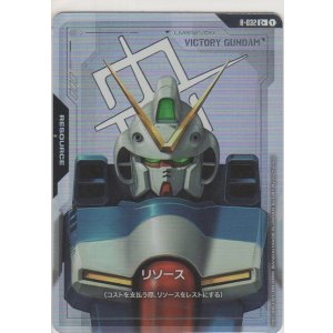 画像: リソース［Vガンダム］≪パラレル≫
