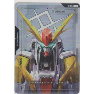 画像: リソース［Ξガンダム］≪パラレル≫