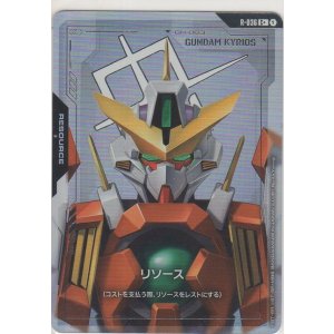 画像: リソース［ガンダムキュリオス］≪パラレル≫