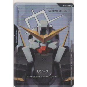 画像: リソース［ガンダムヴァーチェ］≪パラレル≫