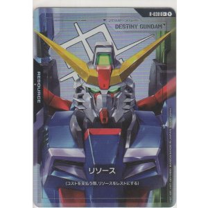 画像: リソース［デスティニーガンダム］≪パラレル≫
