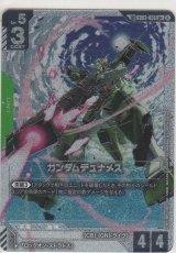 画像: ガンダムデュナメス≪ＳＰ／パラレル≫