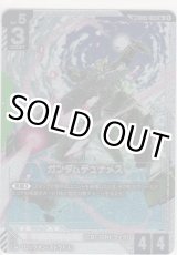 画像: ガンダムデュナメス≪ＳＰ／パラレル≫