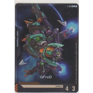 画像: GFreD≪トークン≫
