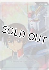 画像: リソース≪キラ＆ストライクガンダム≫