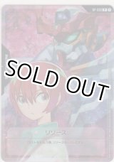 画像: リソース〈マチュ＆ジークアクス〉