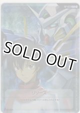 画像: リソース≪刹那＆ガンダムエクシア≫