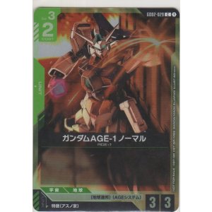 画像: ガンダムAGE-1 ノーマル≪プロモーションカード≫