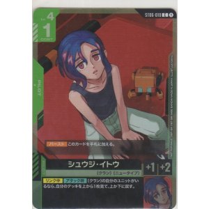 画像: シュウジ・イトウ ≪プロモーションカード≫