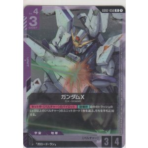 画像: ガンダムX≪プロモーションカード≫