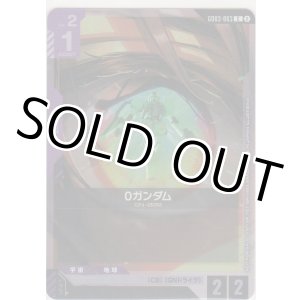 画像: 0ガンダム≪プロモーションカード≫