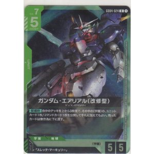 画像: ガンダム・エアリアル（改修型）≪プロモーションカード≫