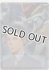 画像: リソース≪ハサウェイ＆Ξガンダム≫