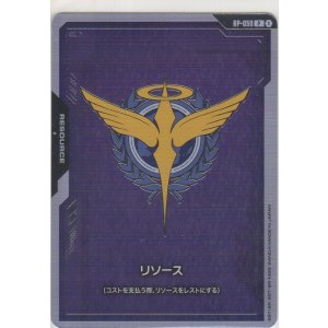 EXリソース≪ニャアン≫［GCG/PC02A/EXRP-010 P］【プロモーション