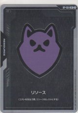 画像: リソース〈ポメラニアンズ〉