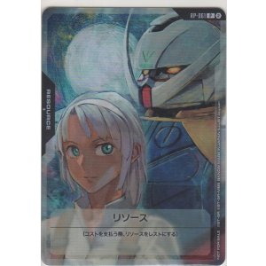 画像: リソース〈ロラン＆∀ガンダム〉