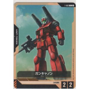 画像: ガンキャノン≪トークン≫