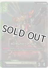 画像: ガンダムヘビーアームズ≪パラレル≫