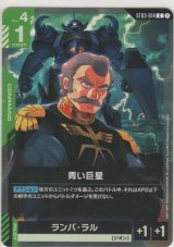 画像: 青い巨星