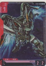 画像: ジン≪パラレル≫