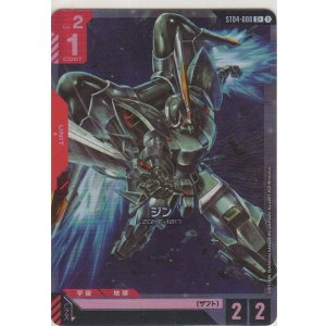 画像: ジン≪パラレル≫